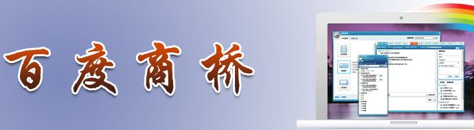 深圳網(wǎng)站建設(shè)中通常會使用哪些客服系統(tǒng)