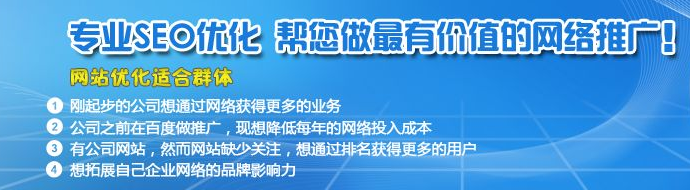 用灰冒手法優(yōu)化網(wǎng)站的優(yōu)勢和風(fēng)險