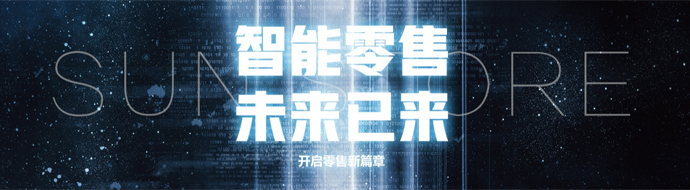簽約：閃士多品牌網站建項目