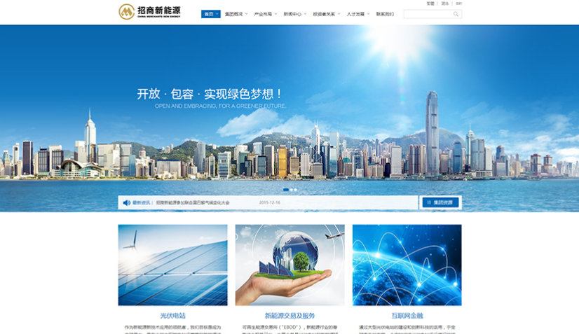 企業(yè)個性化定制網站